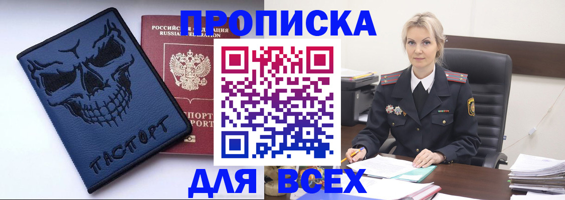 форма 3 в Белогорске
